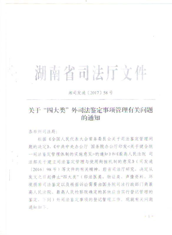 假肢義肢,矯形器輔助器具哪里好,長(zhǎng)沙德誠(chéng)精博義肢矯形康復(fù)器材有限公司