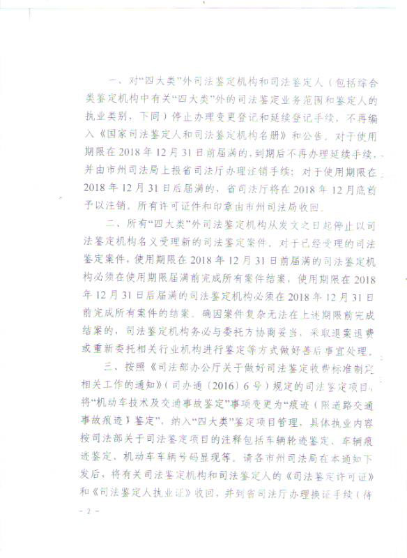假肢義肢,矯形器輔助器具哪里好,長(zhǎng)沙德誠(chéng)精博義肢矯形康復(fù)器材有限公司