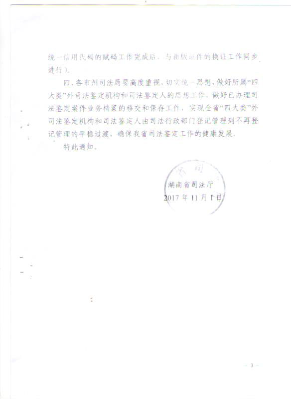 假肢義肢,矯形器輔助器具哪里好,長(zhǎng)沙德誠(chéng)精博義肢矯形康復(fù)器材有限公司