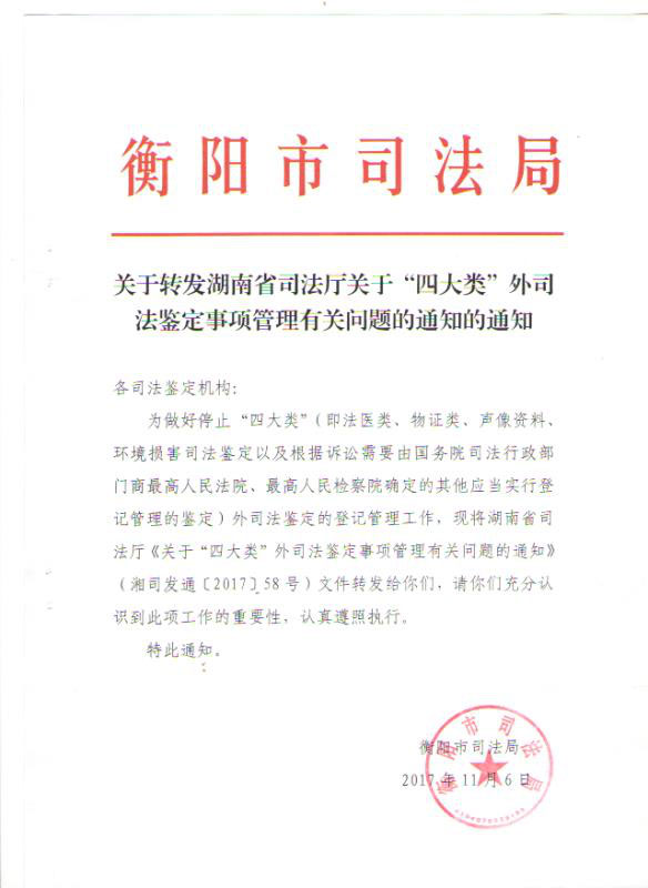 假肢義肢,矯形器輔助器具哪里好,長(zhǎng)沙德誠(chéng)精博義肢矯形康復(fù)器材有限公司