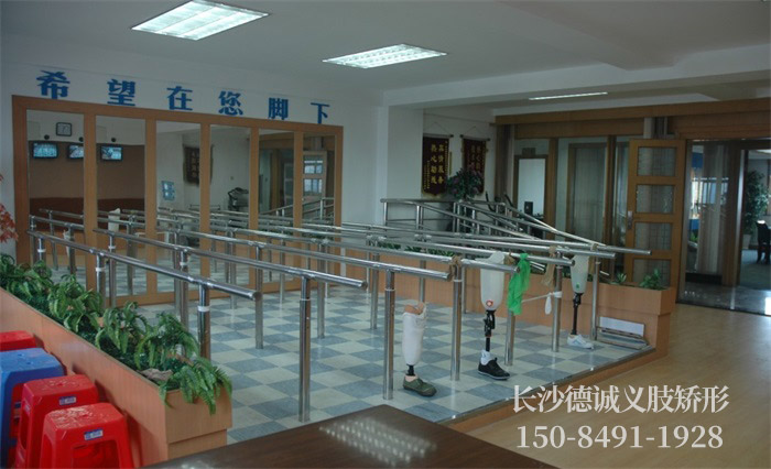 假肢義肢,矯形器輔助器具哪里好,長(zhǎng)沙德誠(chéng)精博義肢矯形康復(fù)器材有限公司 假肢義肢,矯形器輔助器具哪里好,長(zhǎng)沙德誠(chéng)精博義肢矯形康復(fù)器材有限公司